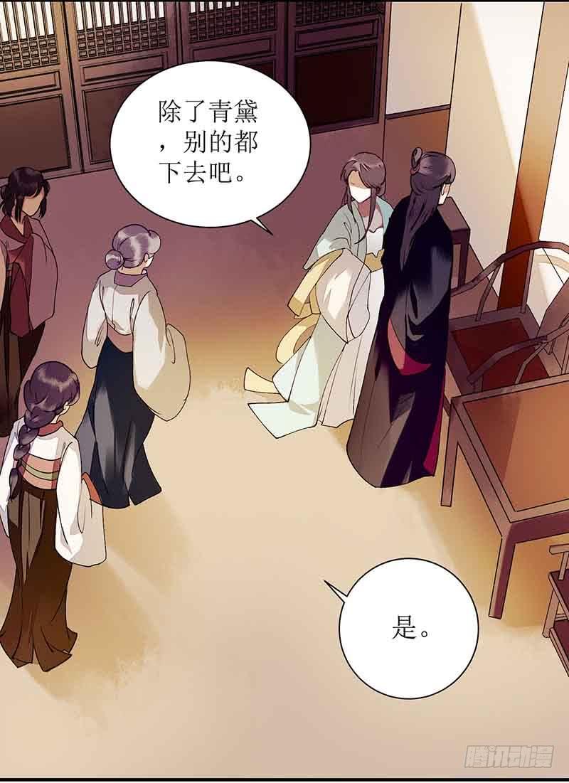 一品嫡女39话 前世的遗憾
