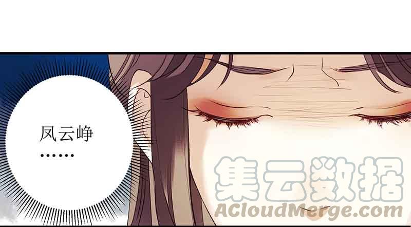 一品嫡女39话 前世的遗憾