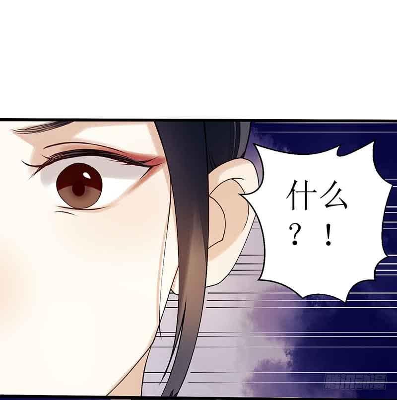 一品嫡女41话 失火