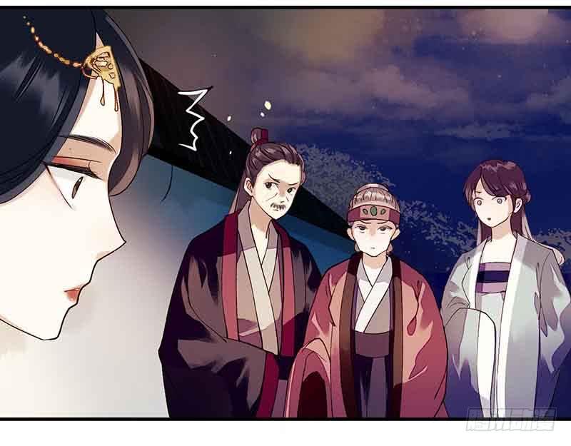 一品嫡女41话 失火