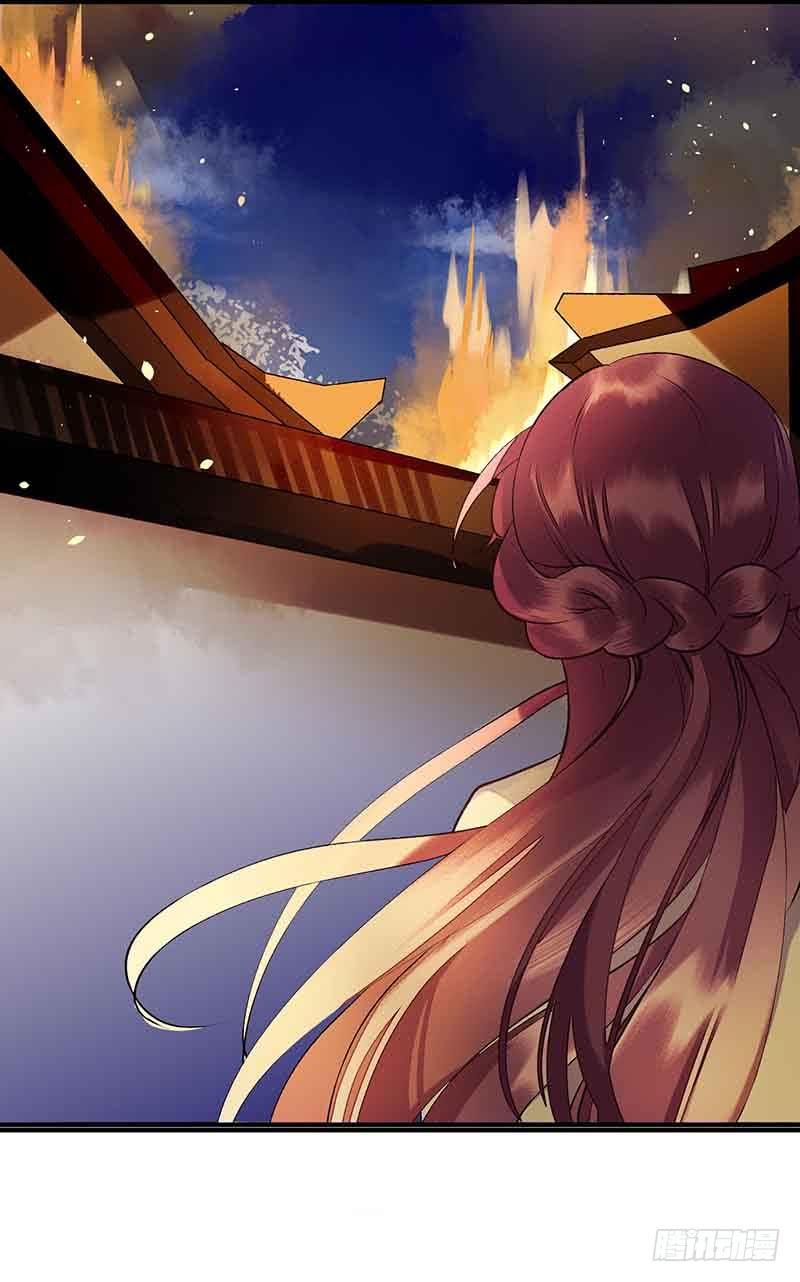 一品嫡女41话 失火