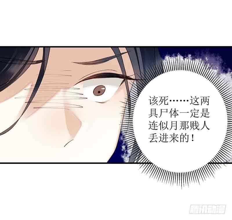 一品嫡女42话 礼尚往来