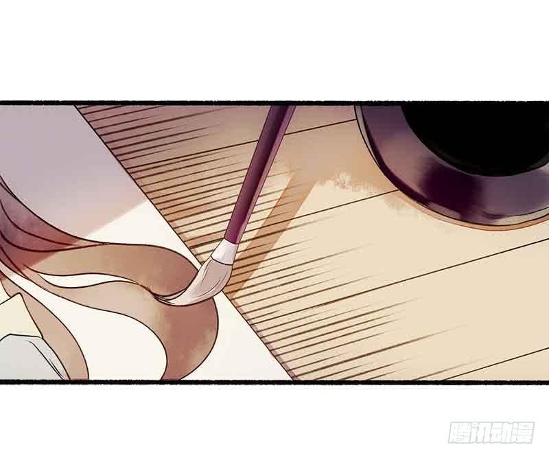 一品嫡女43话 绿枝的身份