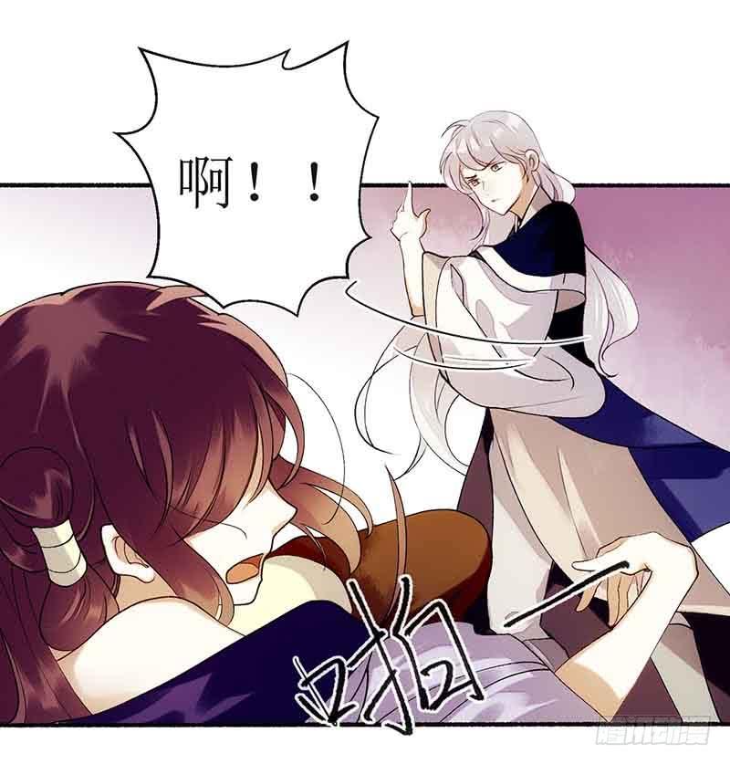 一品嫡女43话 绿枝的身份