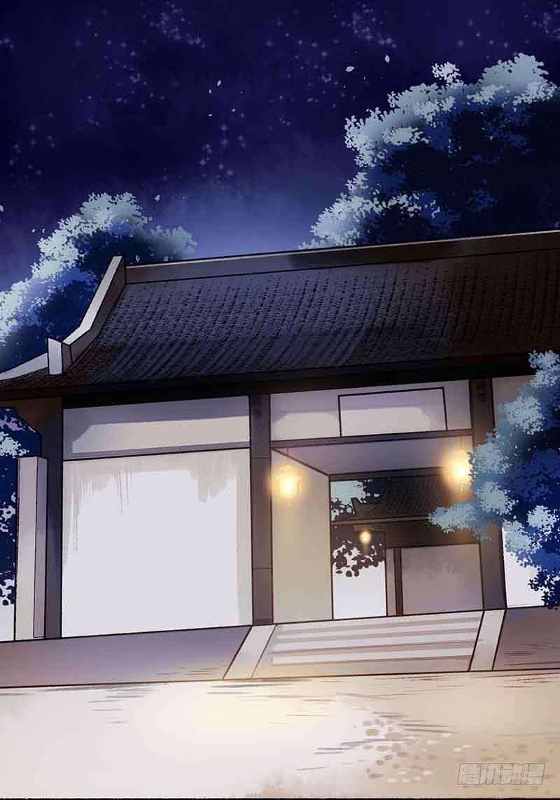 一品嫡女43话 绿枝的身份