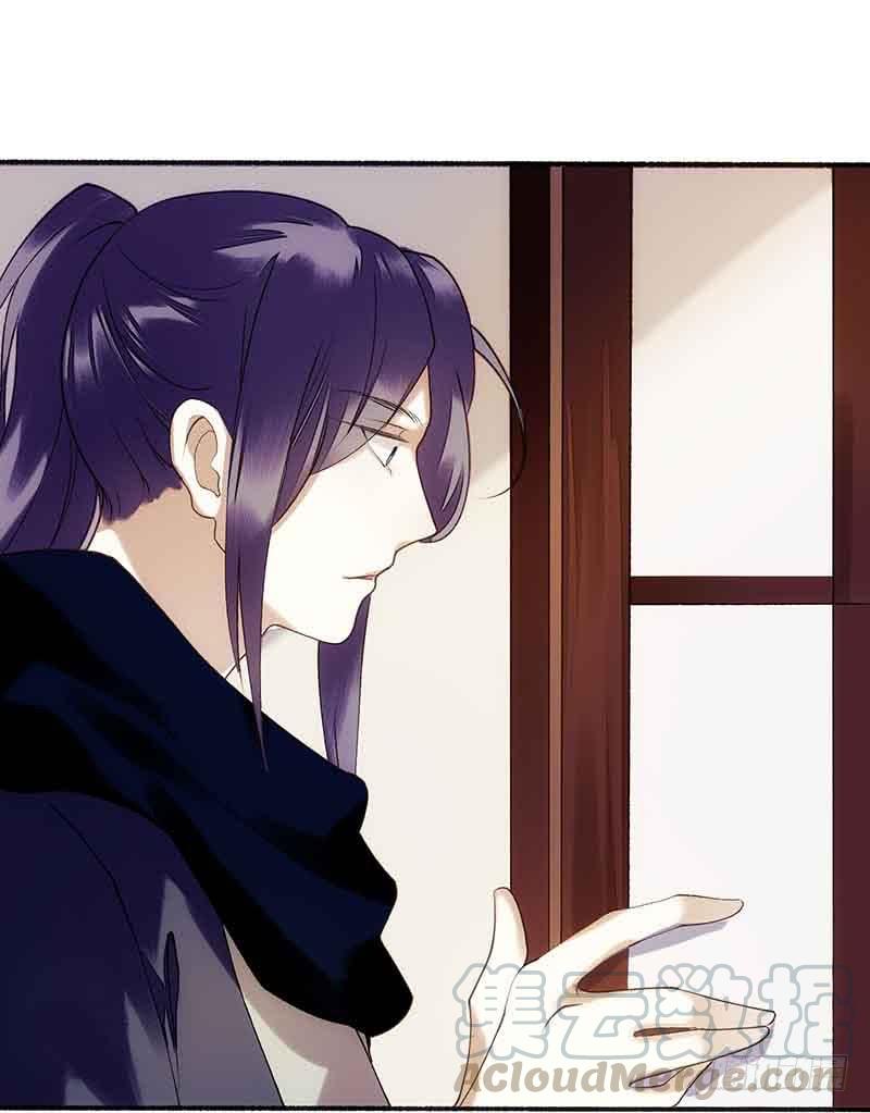 一品嫡女44话 赏菊宴