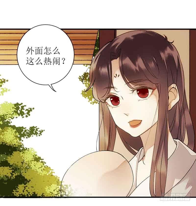 一品嫡女45话 鹦鹉丢了