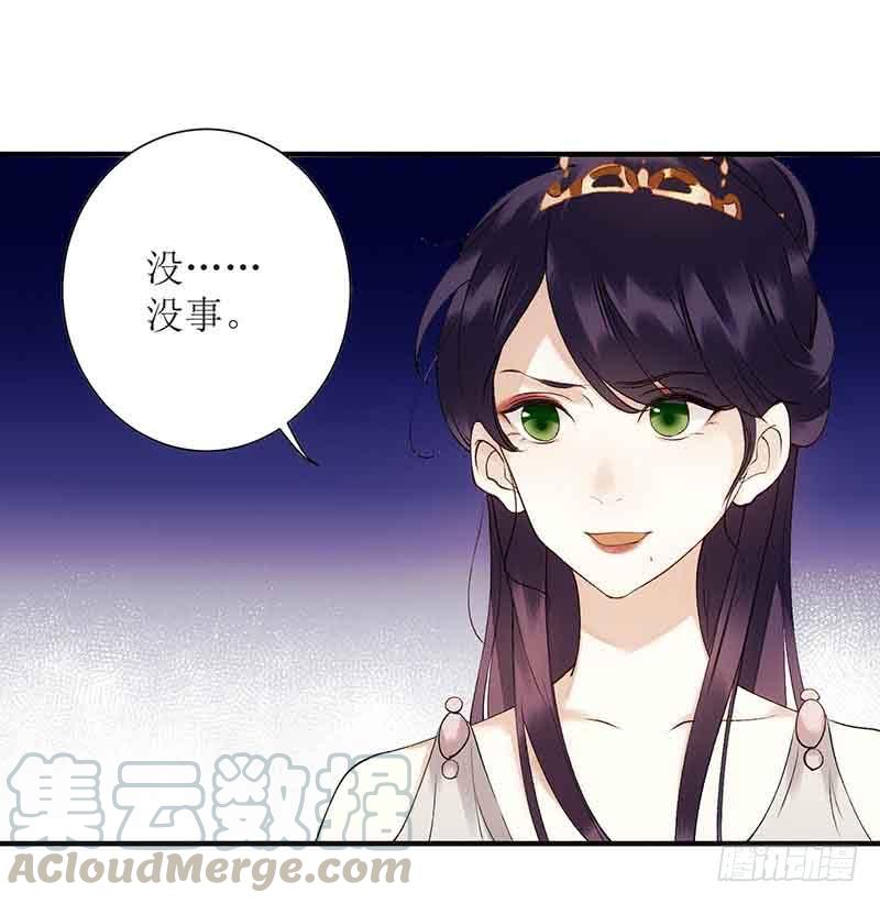 一品嫡女45话 鹦鹉丢了