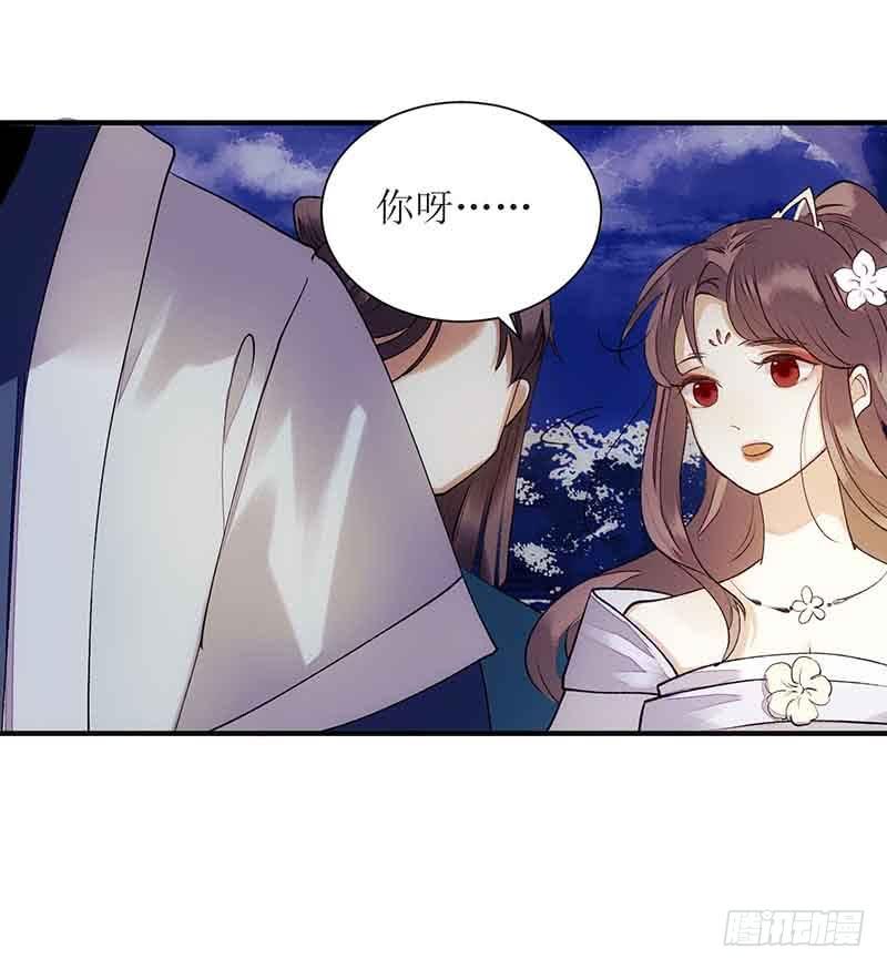 一品嫡女45话 鹦鹉丢了