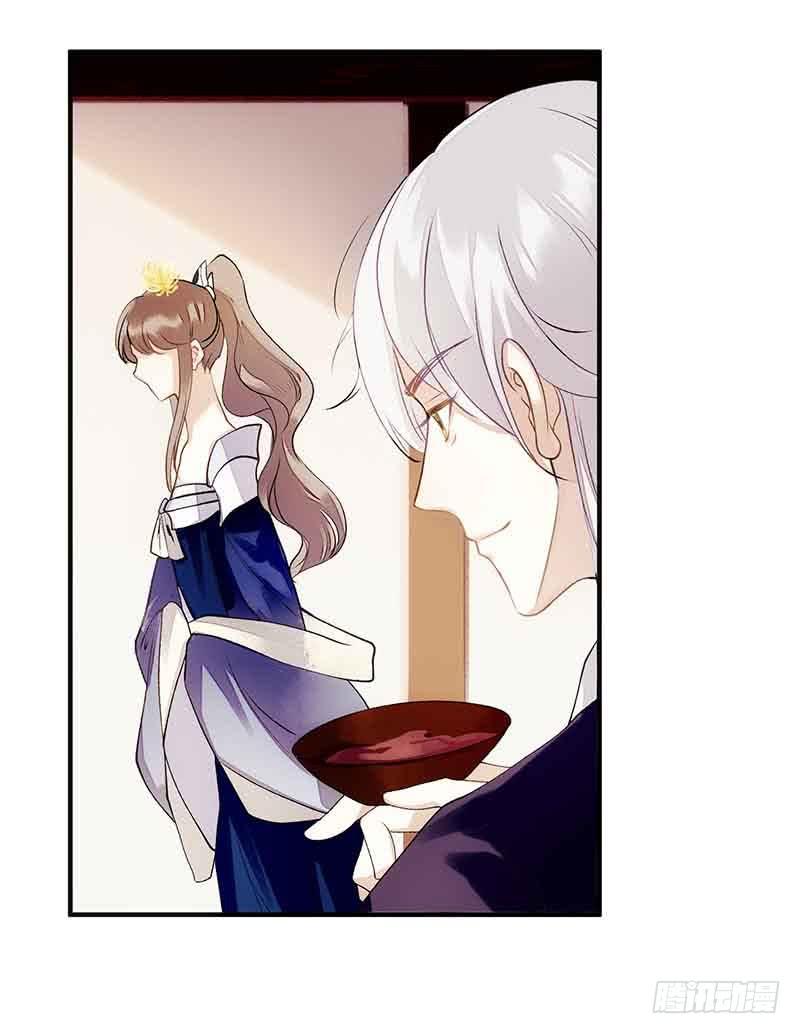 一品嫡女48话 剑舞