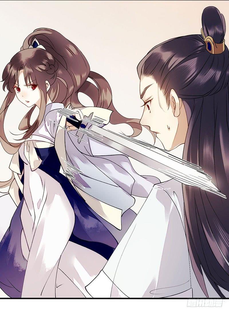 一品嫡女49话 失去价值