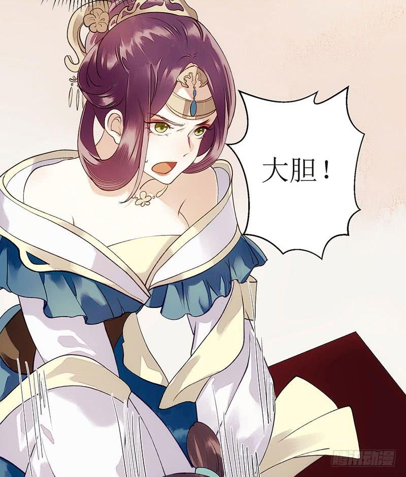 一品嫡女49话 失去价值