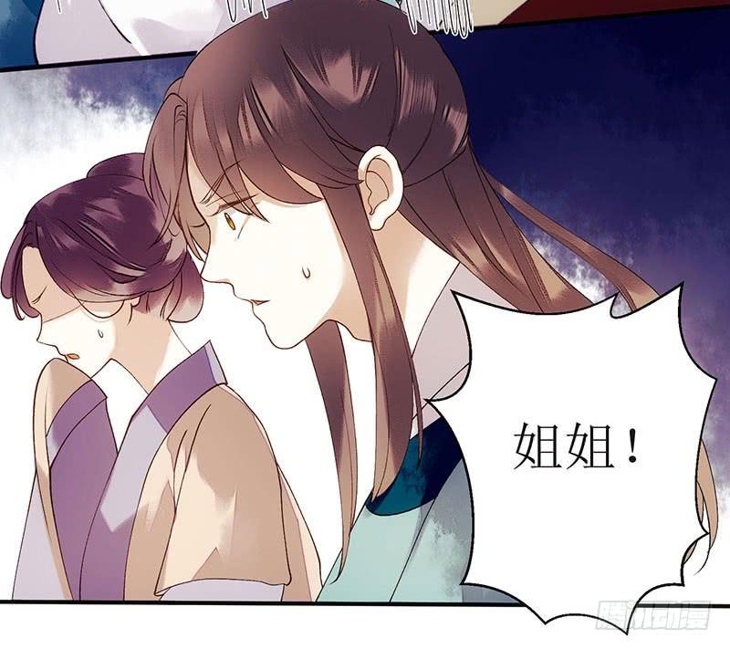 一品嫡女49话 失去价值