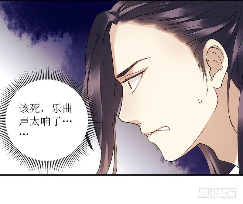 一品嫡女49话 失去价值