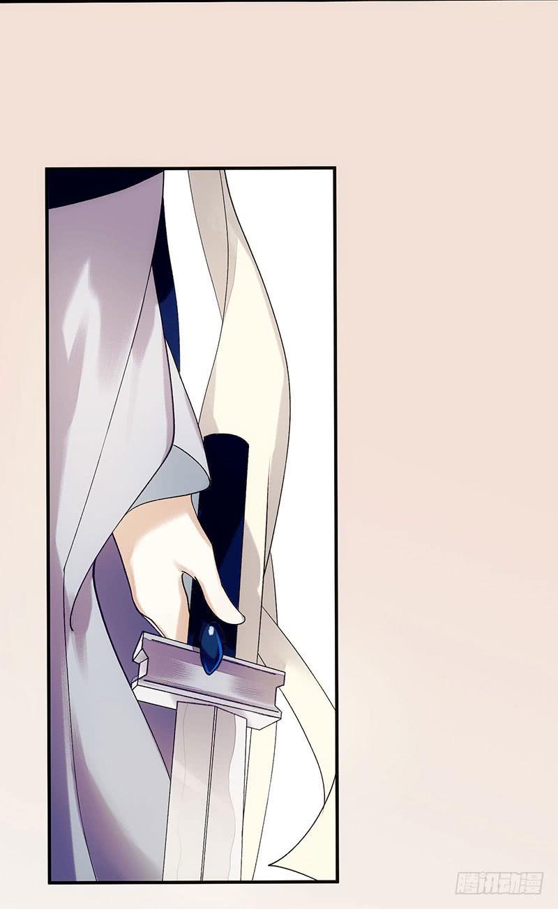 一品嫡女49话 失去价值