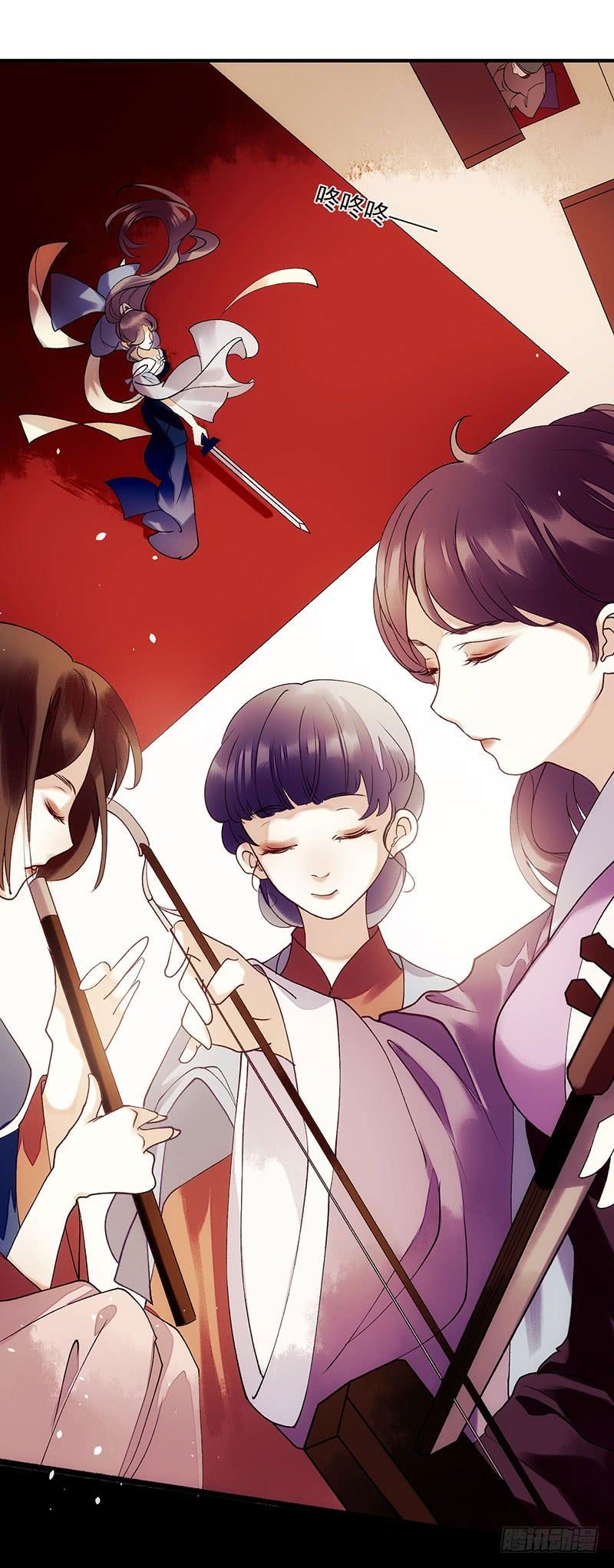 一品嫡女49话 失去价值
