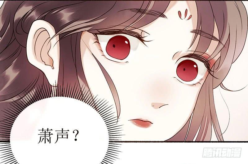 一品嫡女49话 失去价值