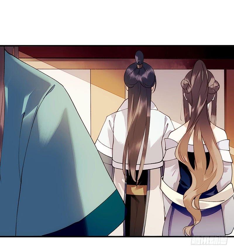 一品嫡女51话 首次联手