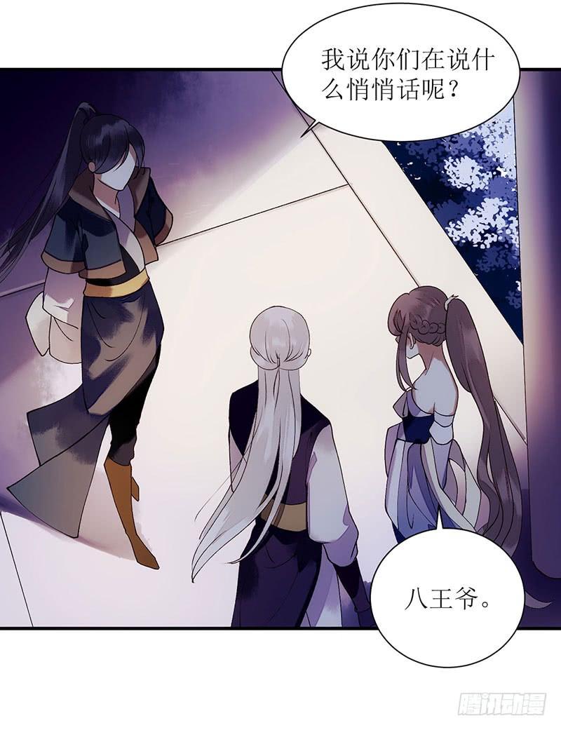 一品嫡女52话 双双重生