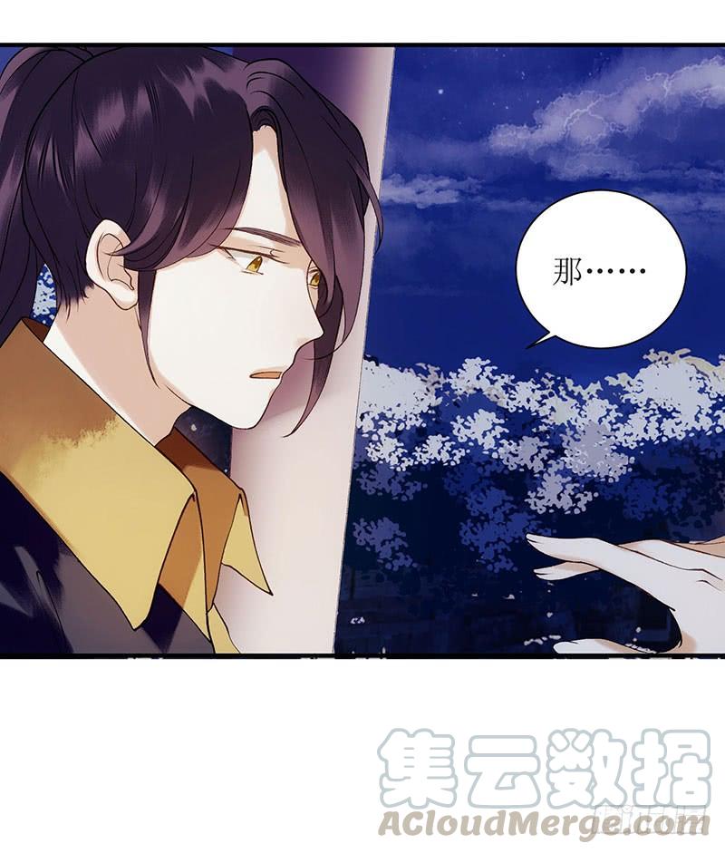 一品嫡女52话 双双重生