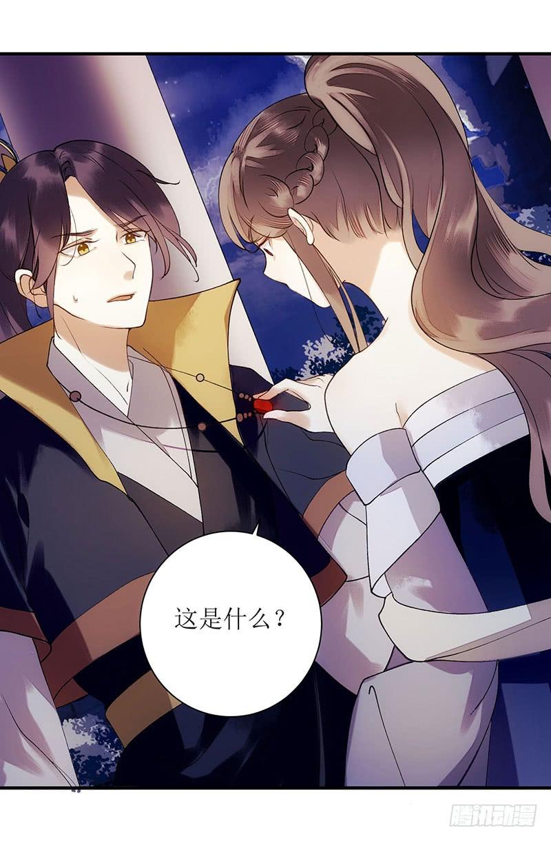 一品嫡女52话 双双重生