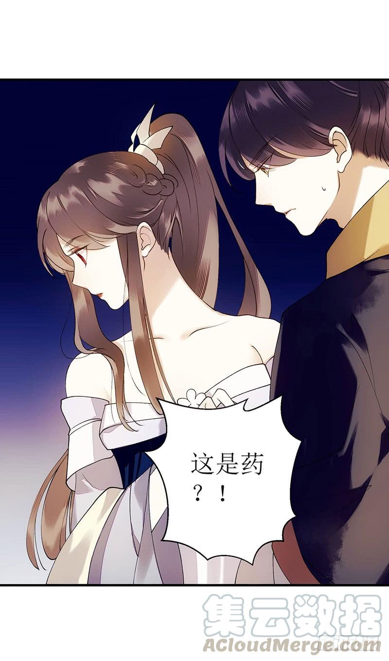 一品嫡女52话 双双重生