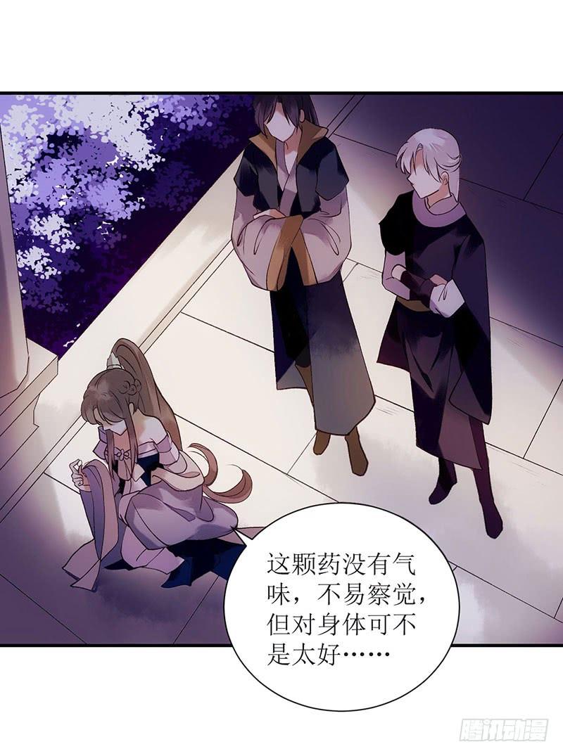 一品嫡女52话 双双重生