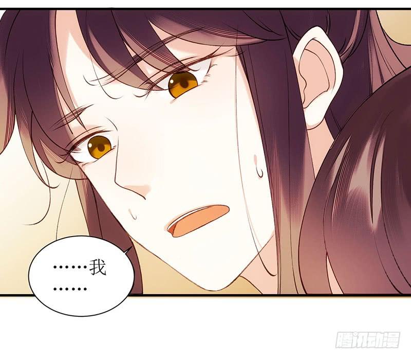 一品嫡女53话 绿枝爆发