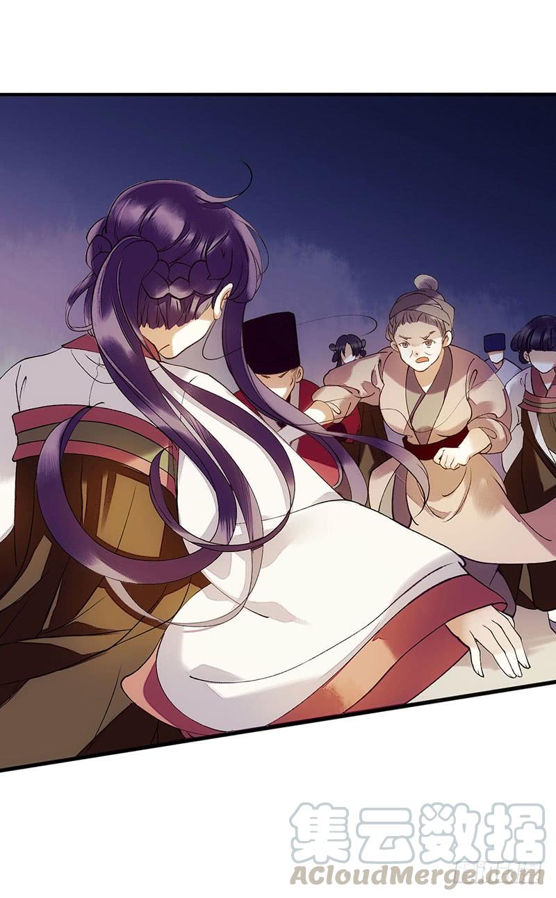 一品嫡女54话 何错之有？