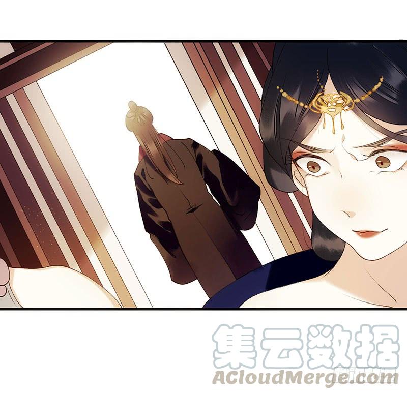 一品嫡女54话 何错之有？