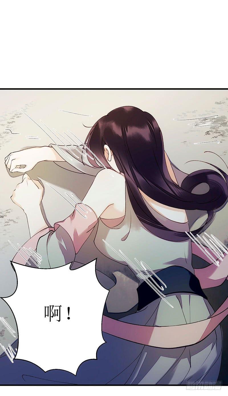 一品嫡女54话 何错之有？