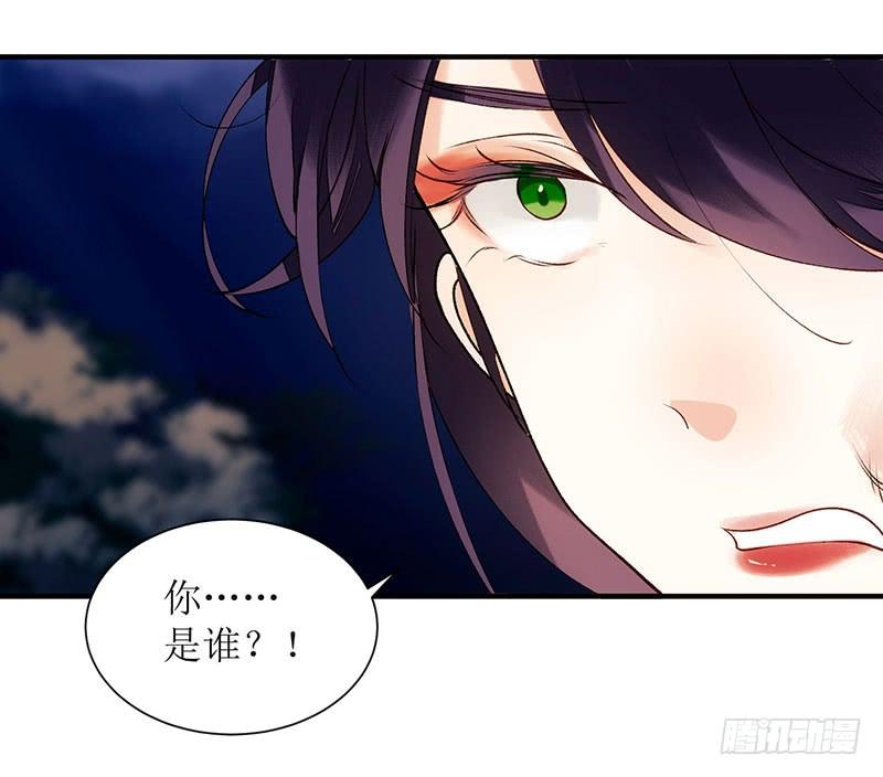 一品嫡女54话 何错之有？