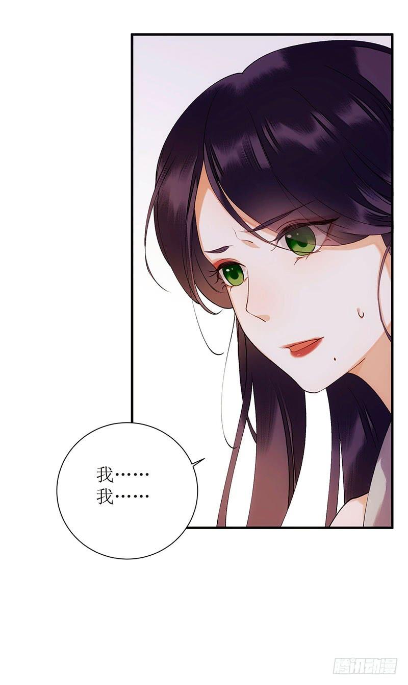 一品嫡女55话 挑选王妃