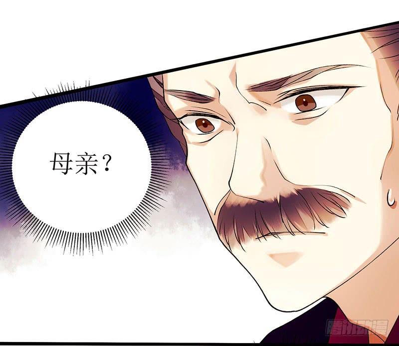 一品嫡女55话 挑选王妃