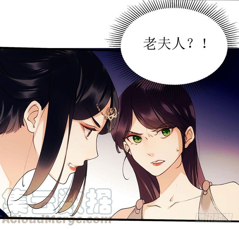 一品嫡女55话 挑选王妃