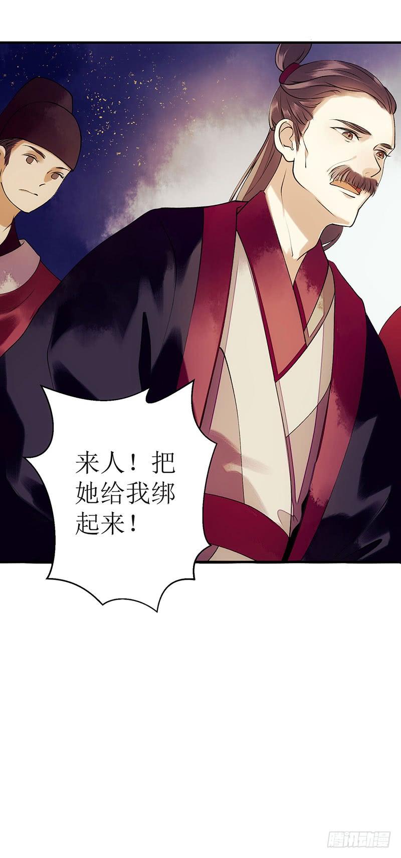 一品嫡女55话 挑选王妃
