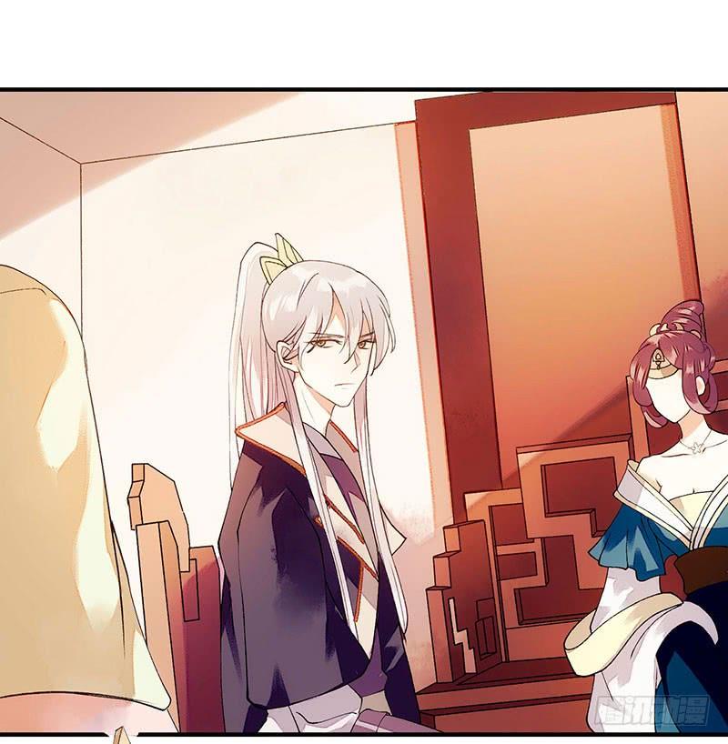 一品嫡女56话 早有人选