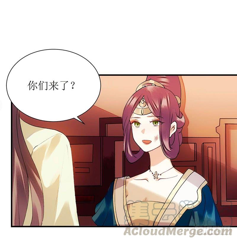 一品嫡女56话 早有人选
