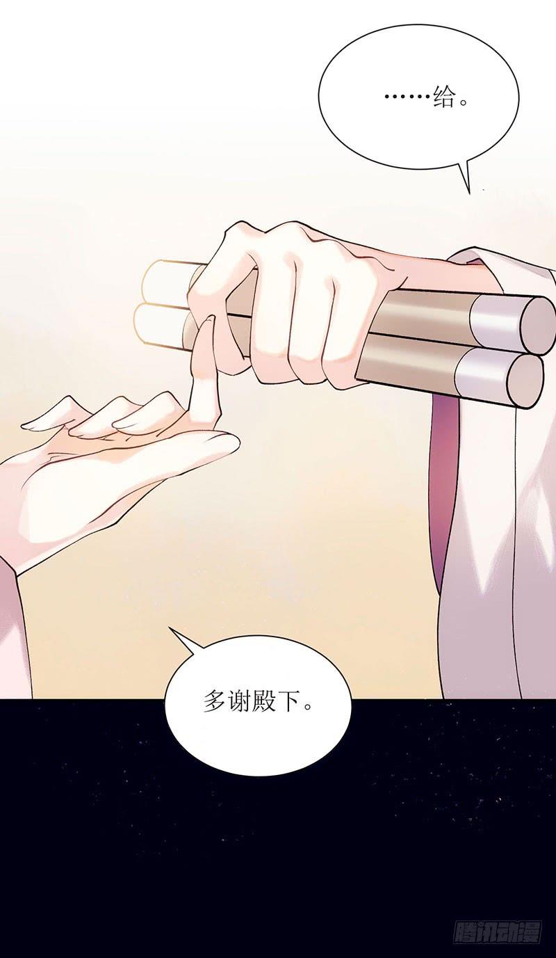 一品嫡女56话 早有人选