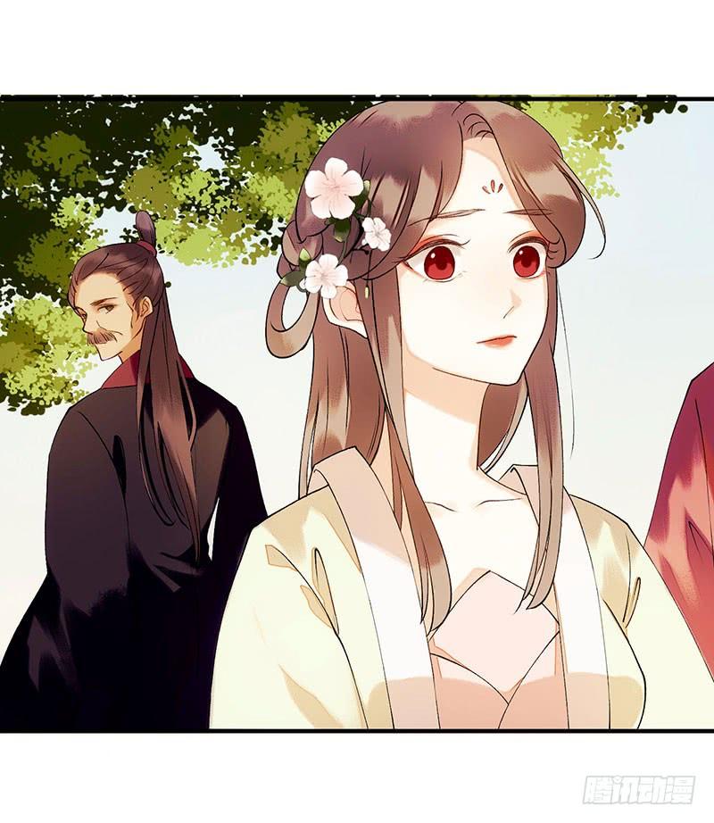 一品嫡女56话 早有人选