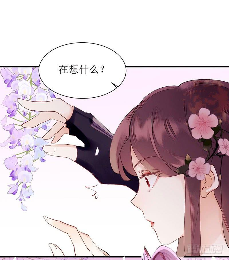 一品嫡女57话 下药白狐