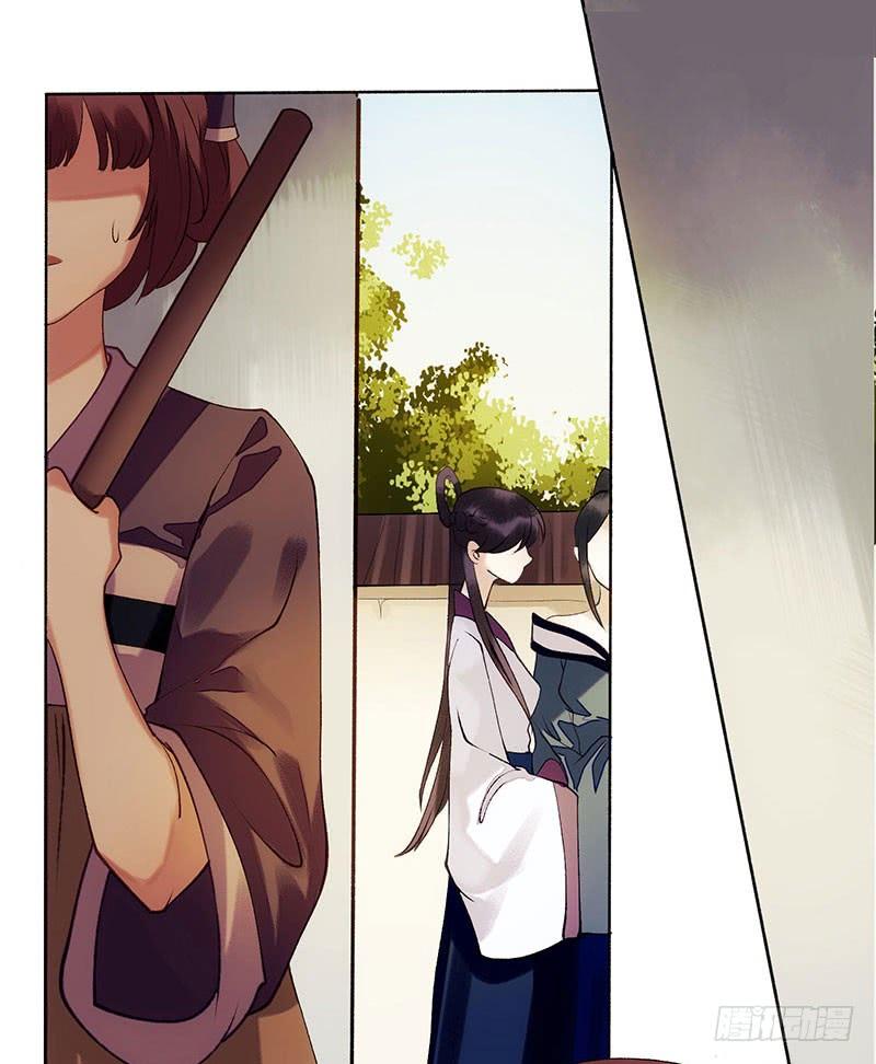 一品嫡女58话 解毒