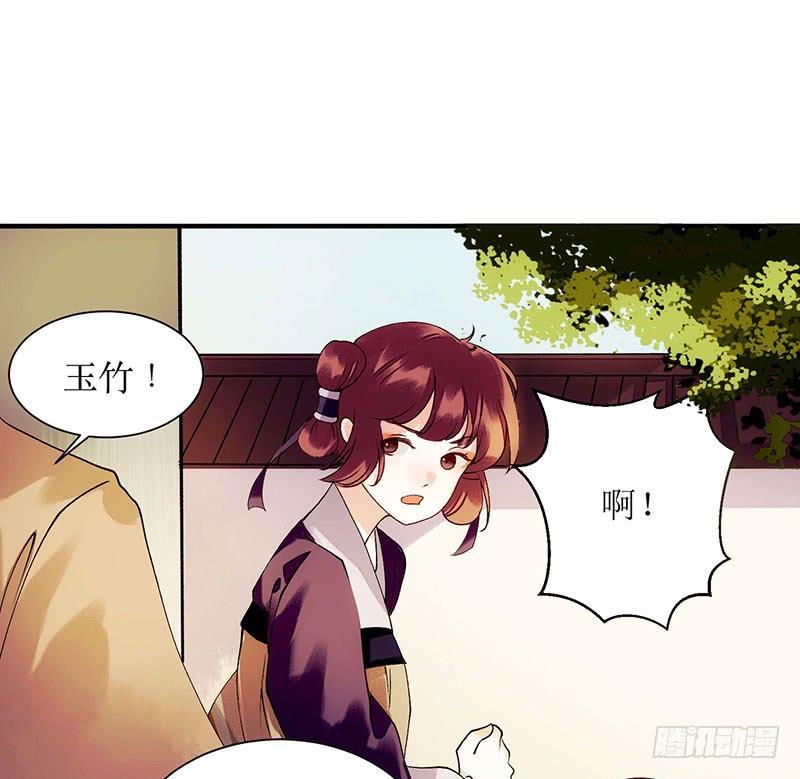一品嫡女58话 解毒