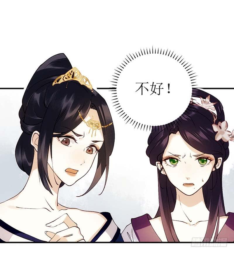 一品嫡女60话 将计就计