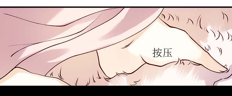 一品嫡女60话 将计就计