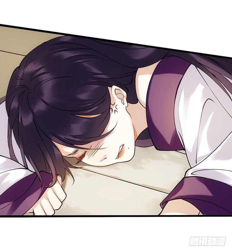 一品嫡女62话 大快人心