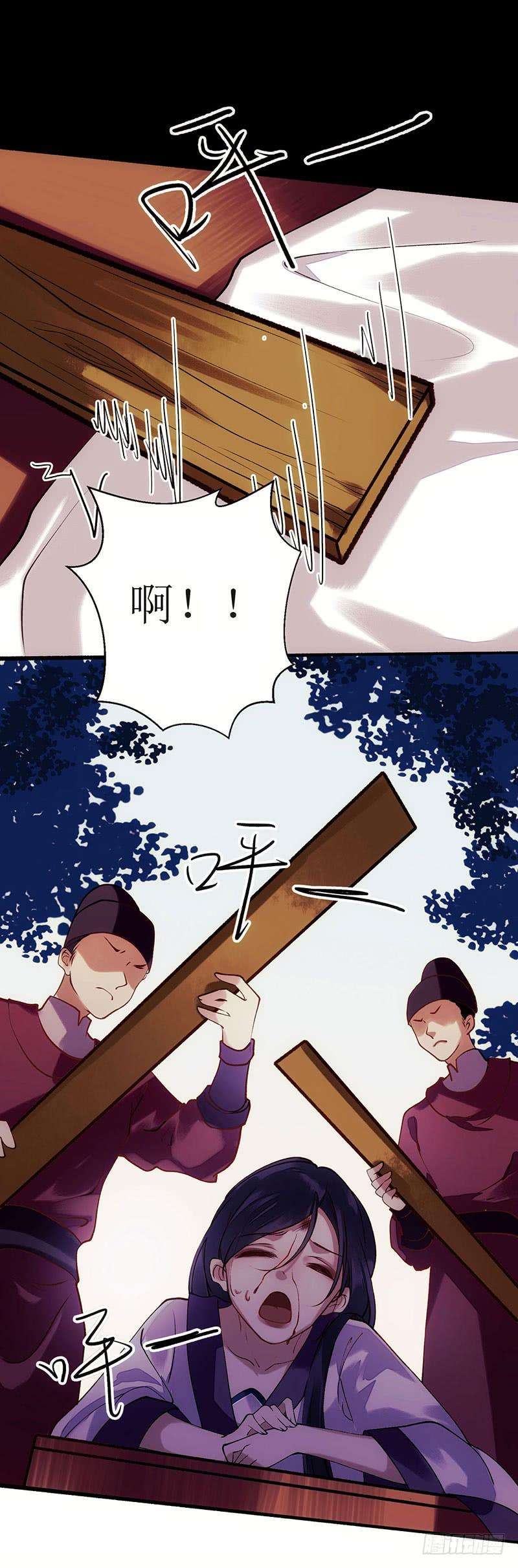 一品嫡女62话 大快人心