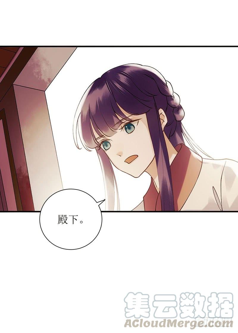 一品嫡女64话 几分情愫