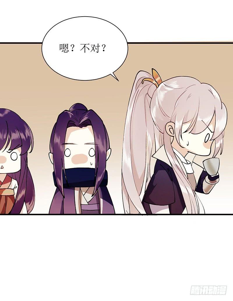 一品嫡女64话 几分情愫
