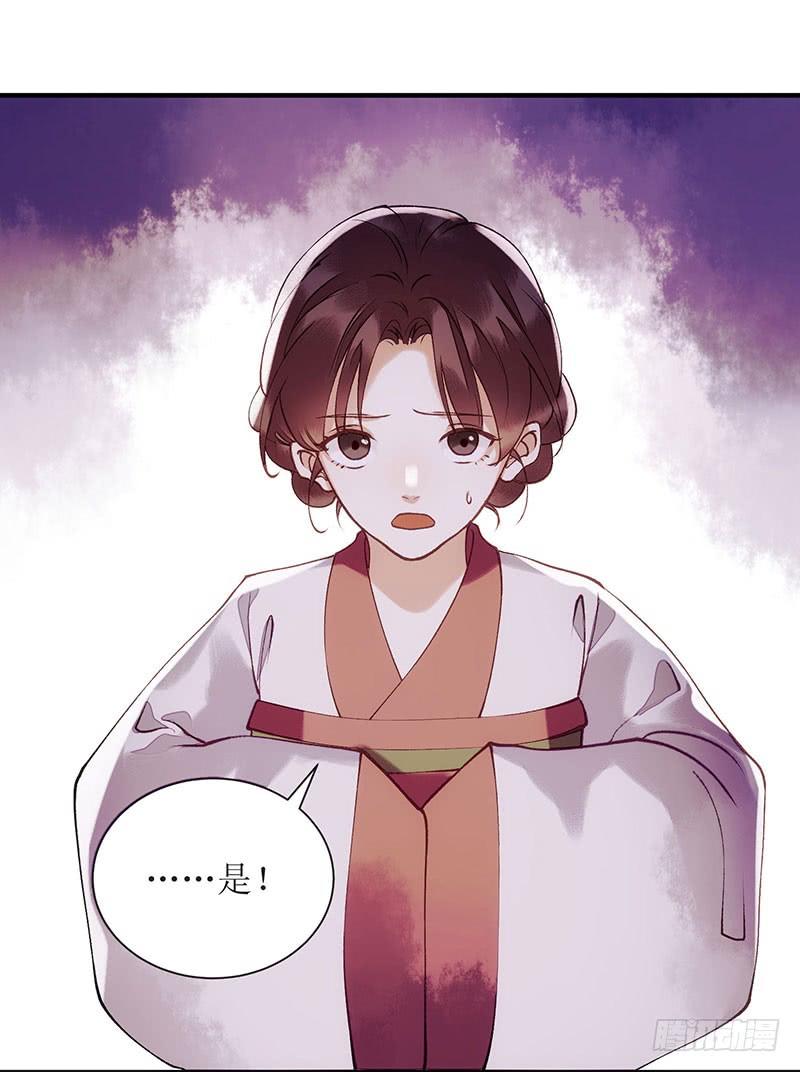 一品嫡女64话 几分情愫
